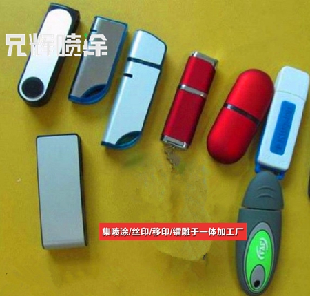 東莞蘑菇视频网站加工