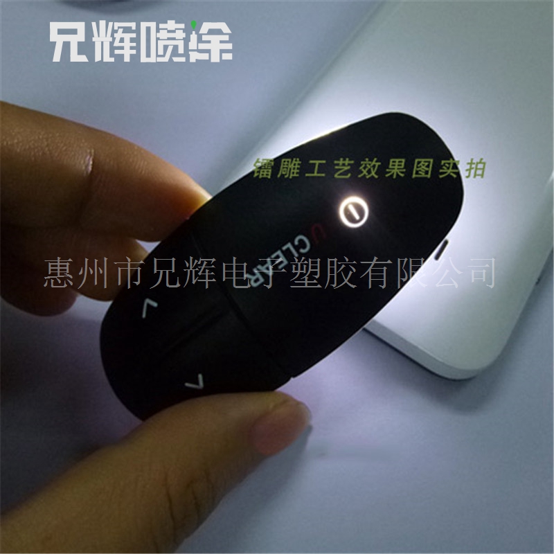 激光鐳雕廠，鐳雕加工
