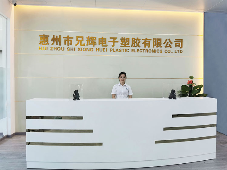 惠州市蘑菇TV网页版入口登录官网電子塑膠有限公司